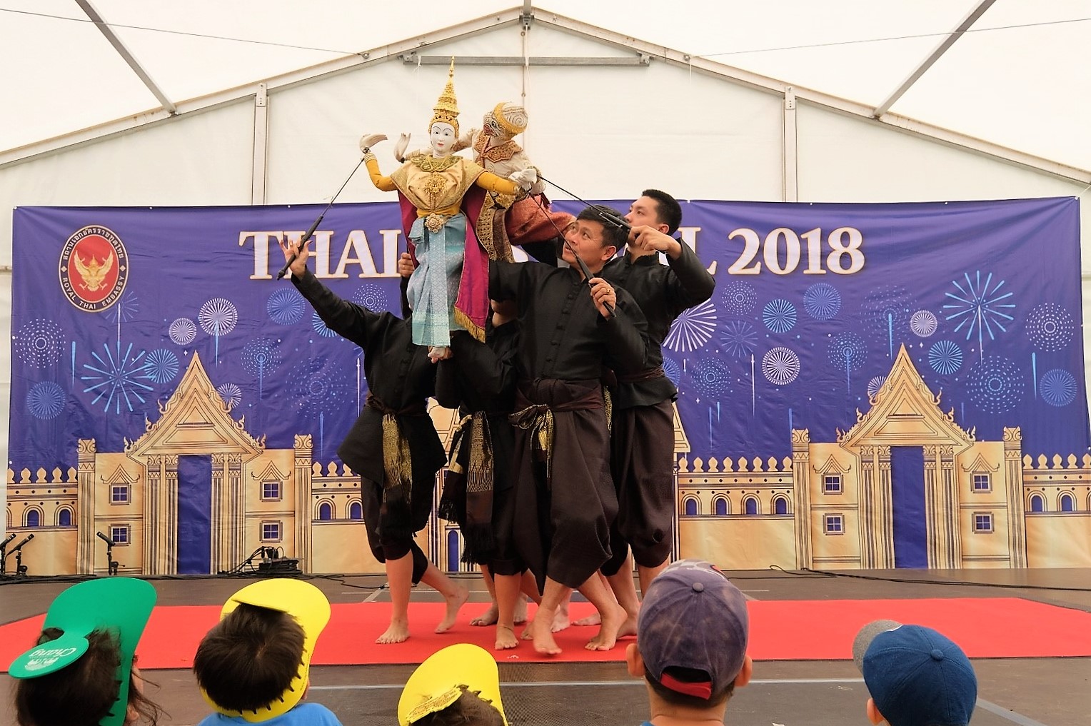 The 21st Thai Festival Organized By The Royal Thai Embassy In Bern 2485